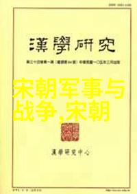 花千骨阅读总结穿越奇缘与爱情探索