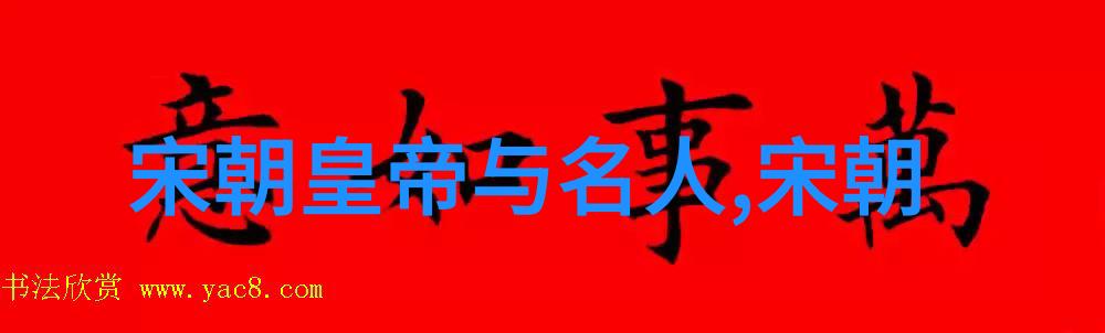 清朝历代帝王顺序表龙脉之光绘史册