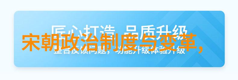 刘邦子孙后代关系图之谜揭开历史遗迹中的家族秘密