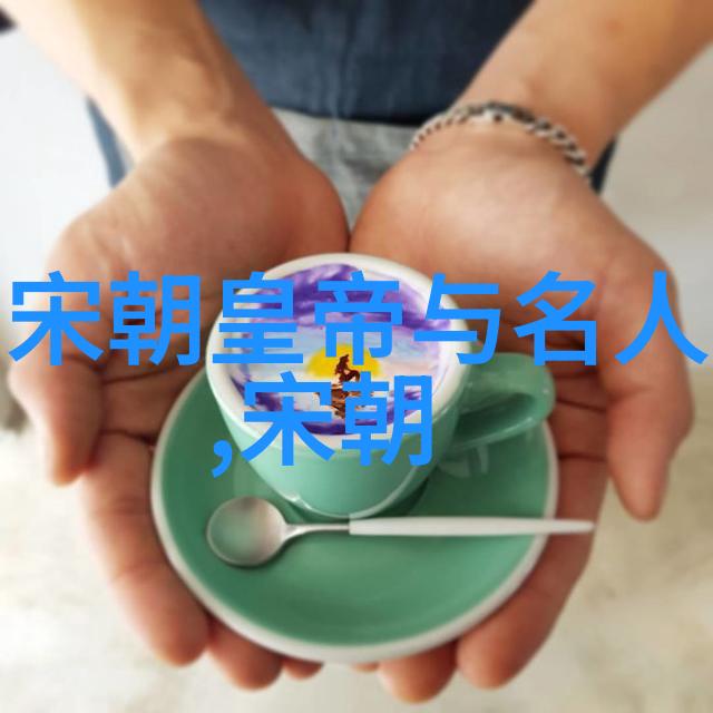 古代皇宫里的运动盛宴揭秘24朝代顺序口诀中的投壶之谜