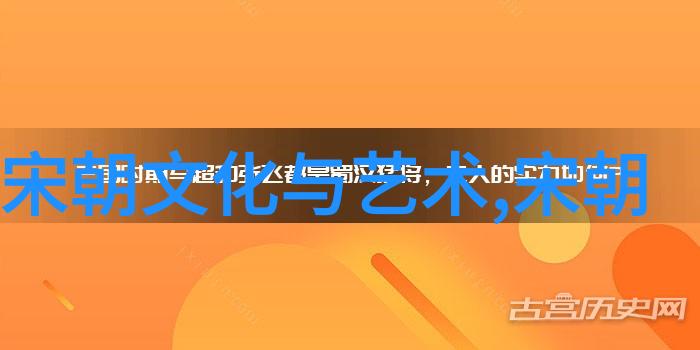 明朝那些事儿史海无涯的故事探索