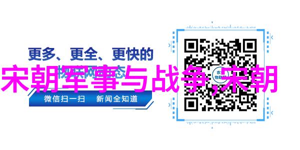 明朝那些事儿讲了什么内容-揭秘历史明朝那些事儿的真实故事与深层含义