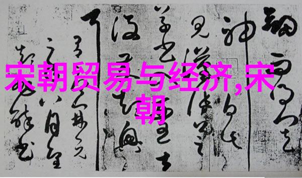 刘邦子孙谱系探究揭秘汉朝开国功臣家族的兴衰变迁