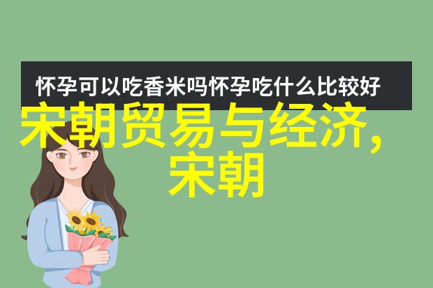 红楼梦中的贾宝玉与林黛玉传统文化的深刻反映