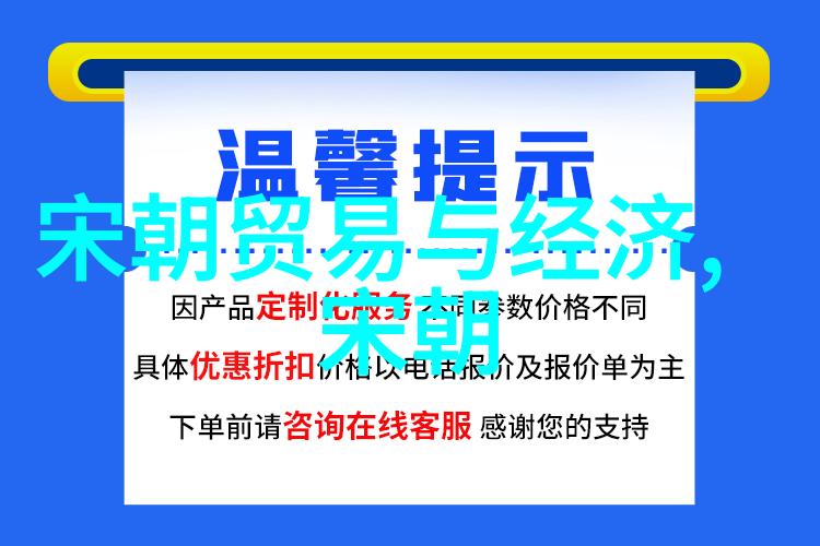 从汉唐盛世到清末变革我国历史朝代的文化与政治演变