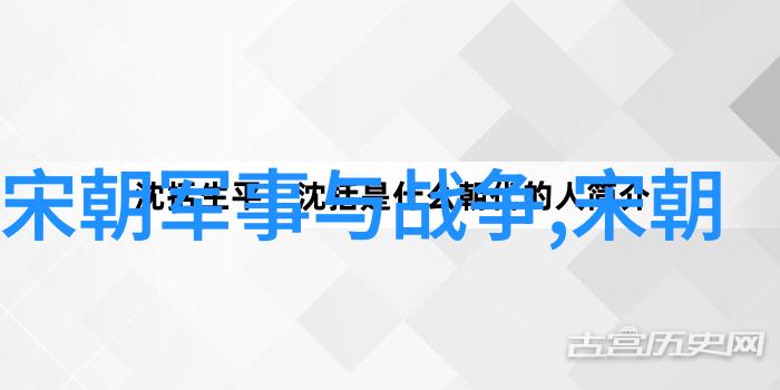 南明遗民的最后一刻小朝廷的兴衰