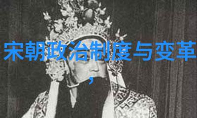 南宋被元朝灭亡的原因-梦回明月南宋覆灭的历史序曲