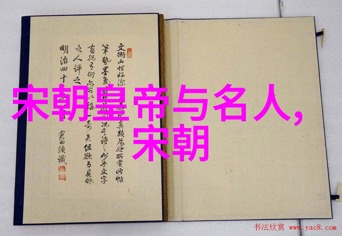 人文典故阅读内容我和那些古人的故事从经典书籍中探寻历史与智慧