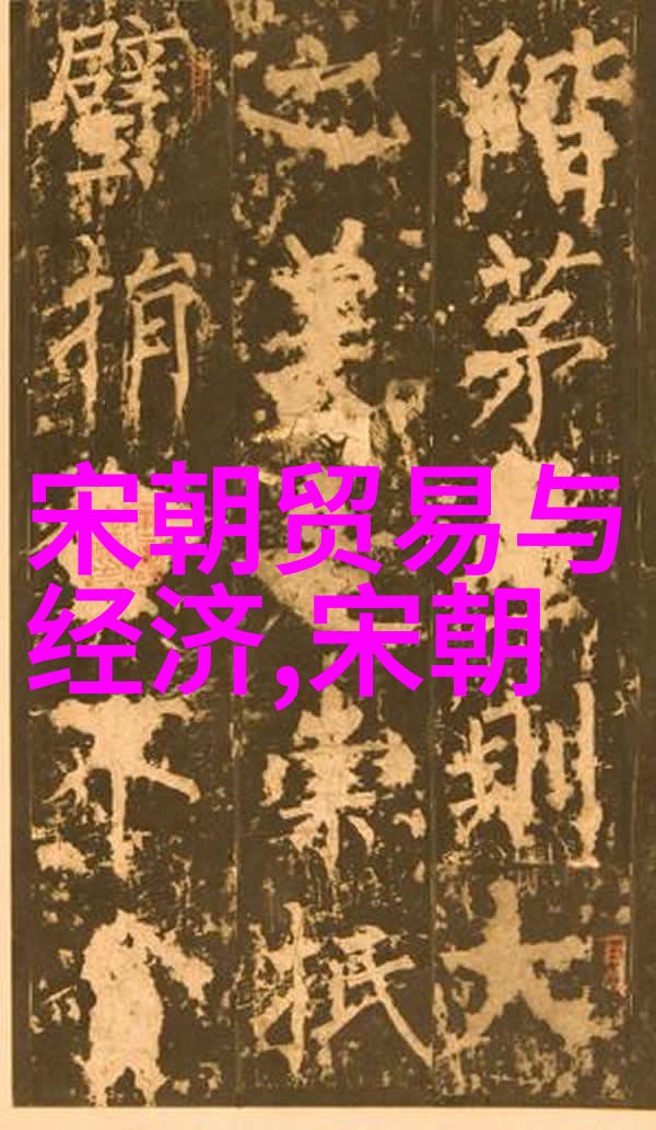 传承发扬中国传统文化-守护红船汶川大地上的民族精神