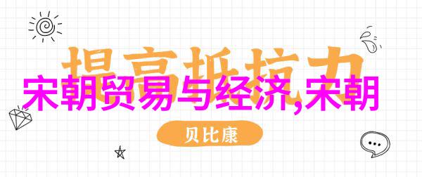 跨世纪智慧揭秘1000年来最具影响力的10位思想家