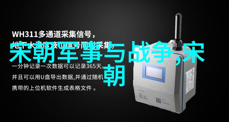 明朝人物列表及简介-锦绣江山中的传奇巨人明朝名将文人皇帝与其他卓越之辈