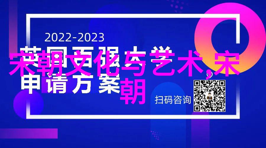 马狼山上的历史人物传说