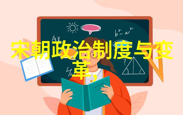 中学生必知的历史故事-从古代文明到现代变革一段不平凡的历程