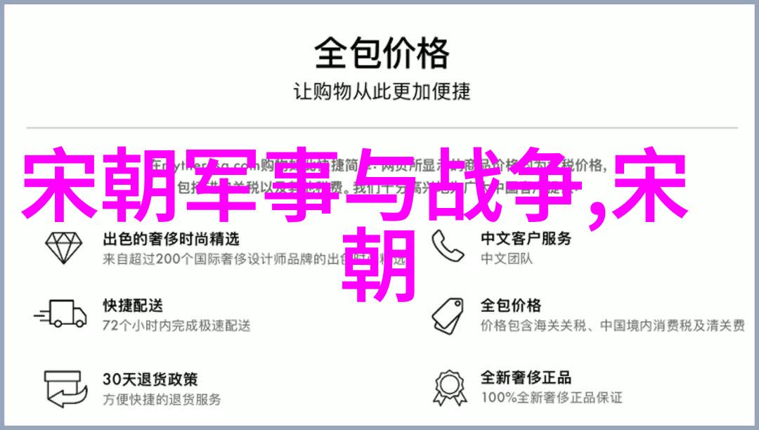 明朝那些事儿小说免费阅读我在网上找到了一个超级有趣的故事跟着主角一起穿越回了那个充满宫廷斗争英雄豪杰