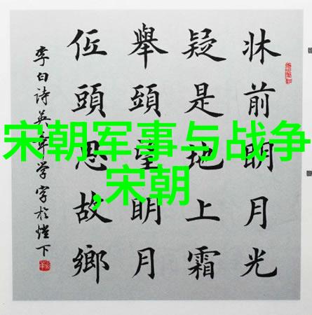 明暗对比清朝的辉煌与落后