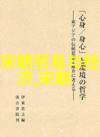 明朝遗臣们在战火中寻求生的绝境之策又是什么