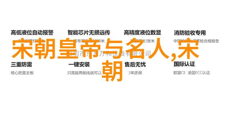 明末清初四大冤案李自成吴三桂康熙诱降张廷玉