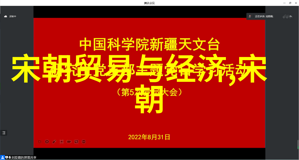 空间变迁与时间流转中国历届皇帝如何影响国家面积增长