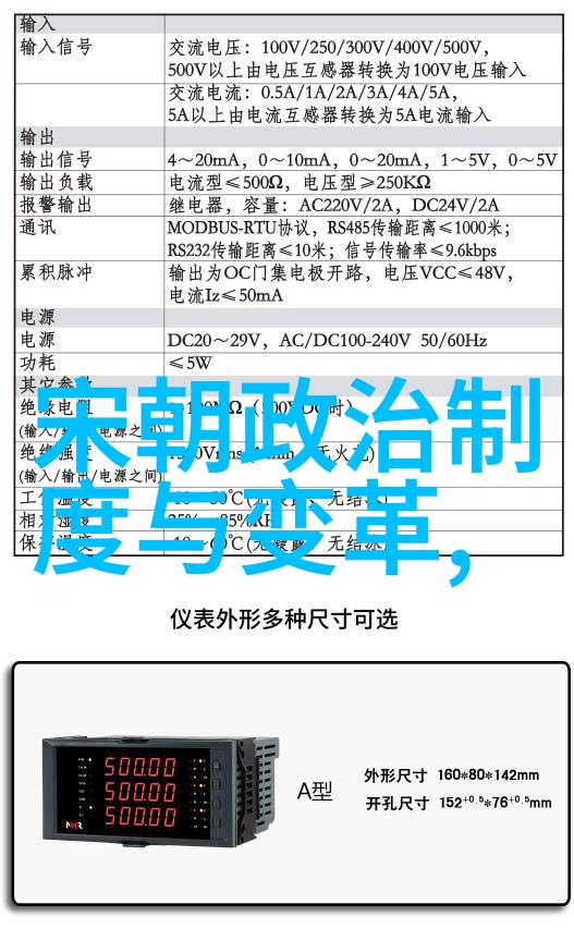 元朝灭亡后皇室公主下场悲惨少林僧兵挺身而出以惊人之力抗击倭寇的狂暴图