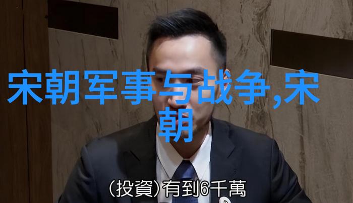 为什么英国打不过元朝