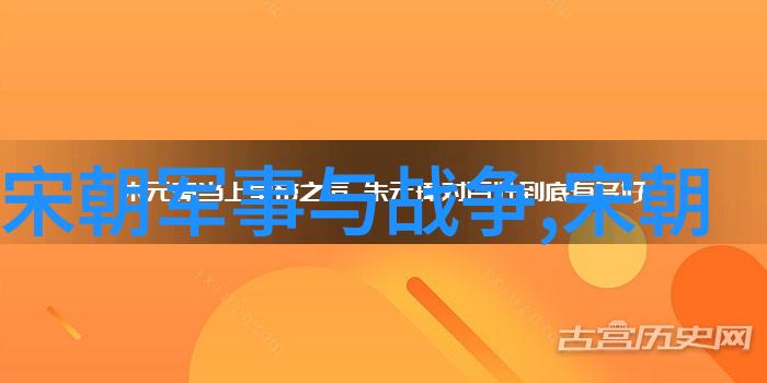 元朝统治下的民族矛盾如何激化最终导致了它的瓦解