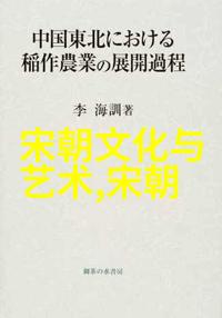 明朝国姓爷郑成功的历史地位中国清除日本侵略英雄