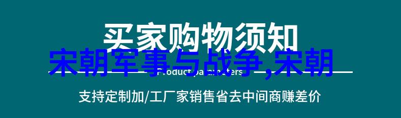 三国演义古代中国历史名著