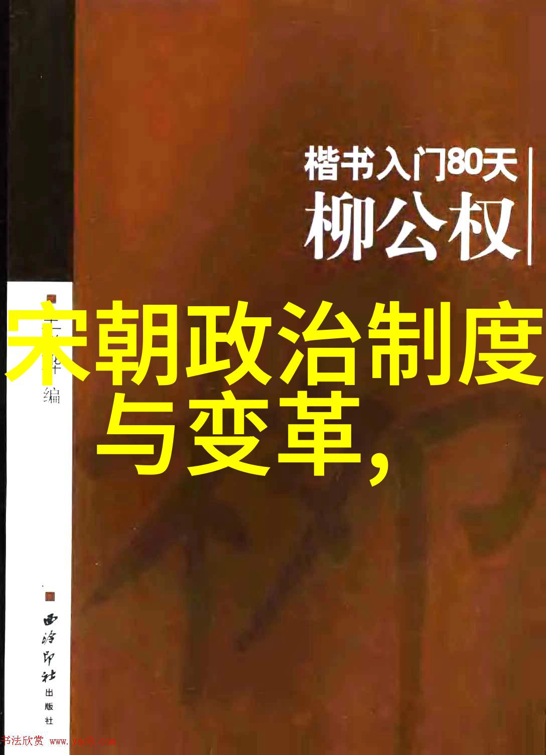 古代神话中为什么会出现如伏羲女娲这样的名字