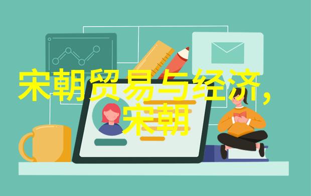 南宋名将孟珙尝后图真迹全图木香-品味历史揭秘孟珙画像的艺术与文化价值