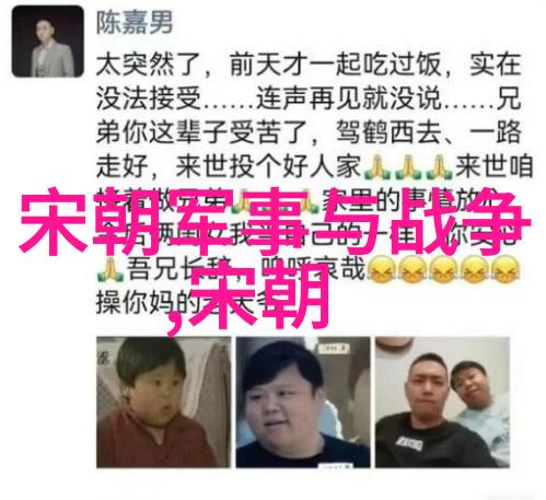 明朝为什么在外患面前反应迟缓无力