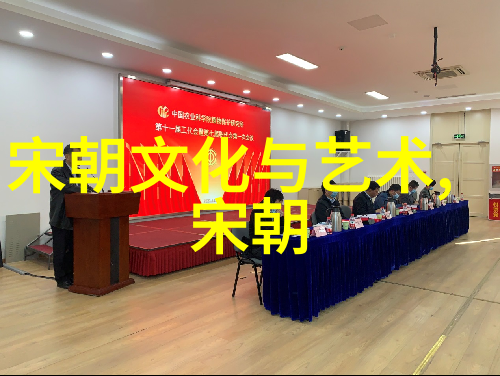 明末清初边关战事及其对中国社会影响