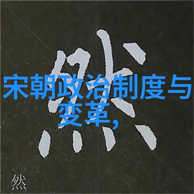 霸道独享一场全文阅读的权力博弈