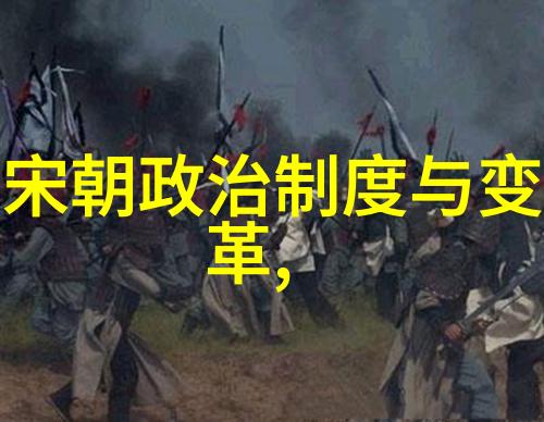 明朝风云录全文回顾