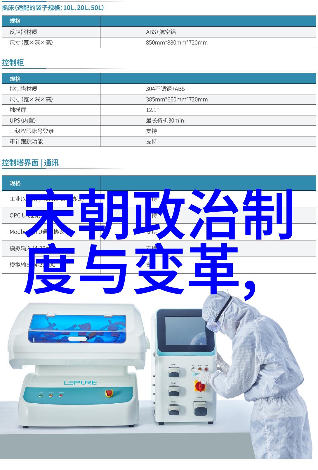 神威无边杨戬的孤独守护