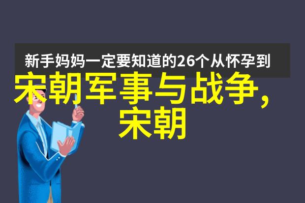 乾隆时期的历史隐秘一位皇帝的心结与遗忘