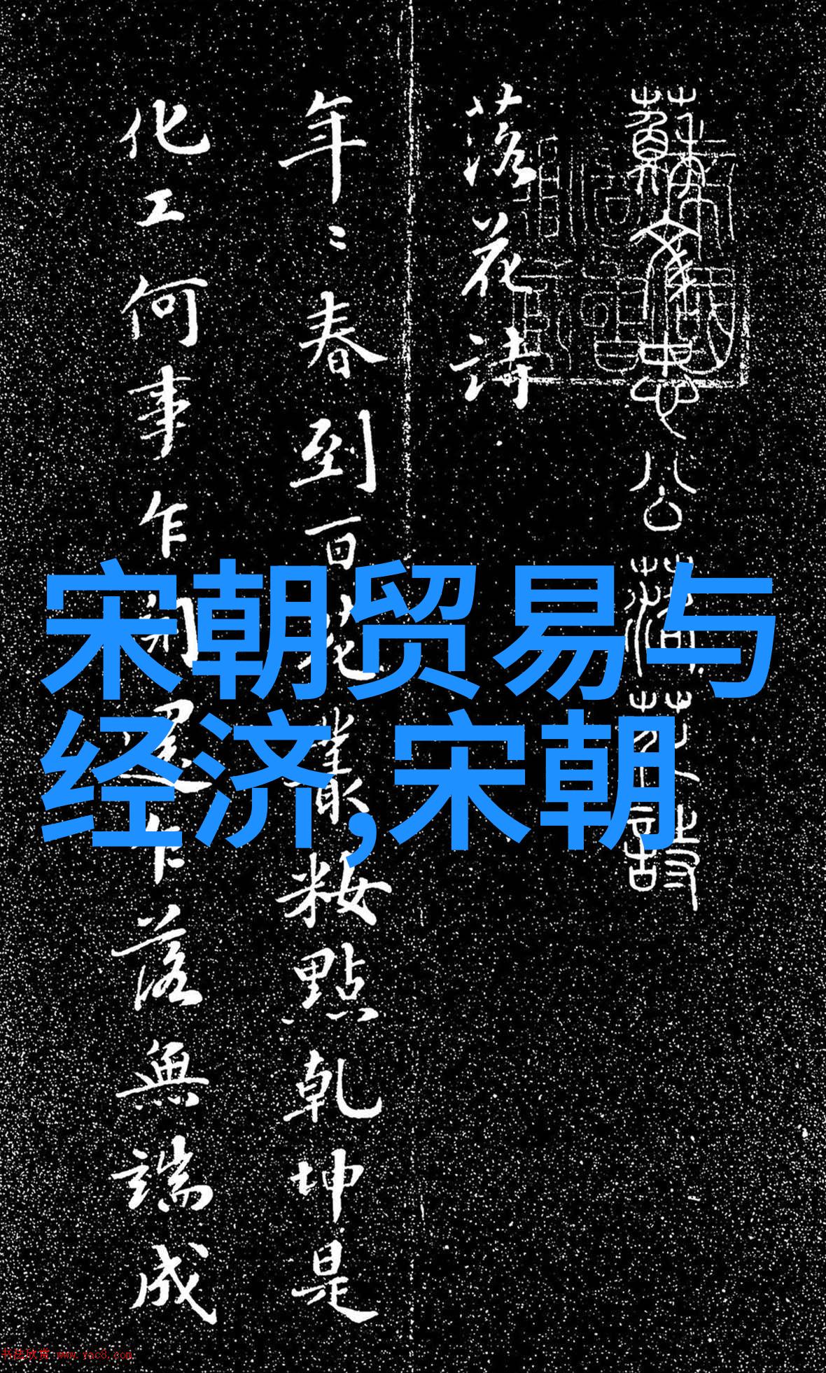 明朝那些事儿的作者陈忠和的历史探索与文学创作