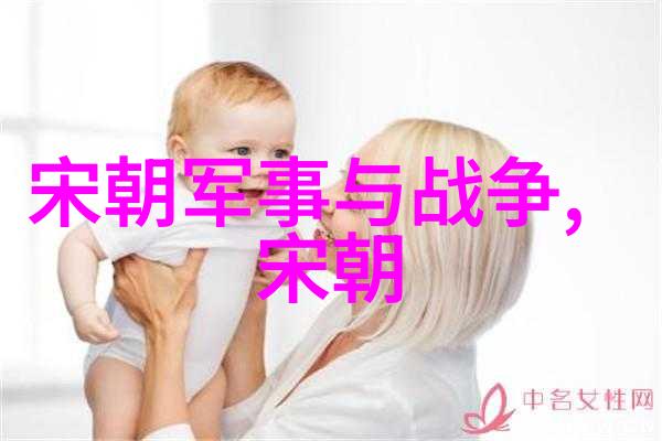 南宋的最后一代皇帝赵显与靖国宫