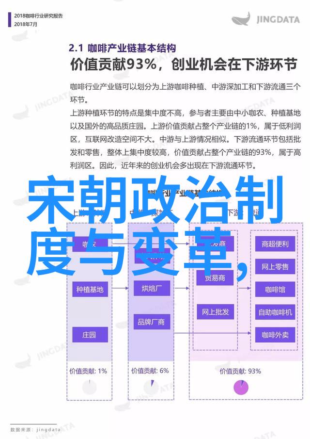 古代奇谭录龙脉秘道与一代帝王的智谋