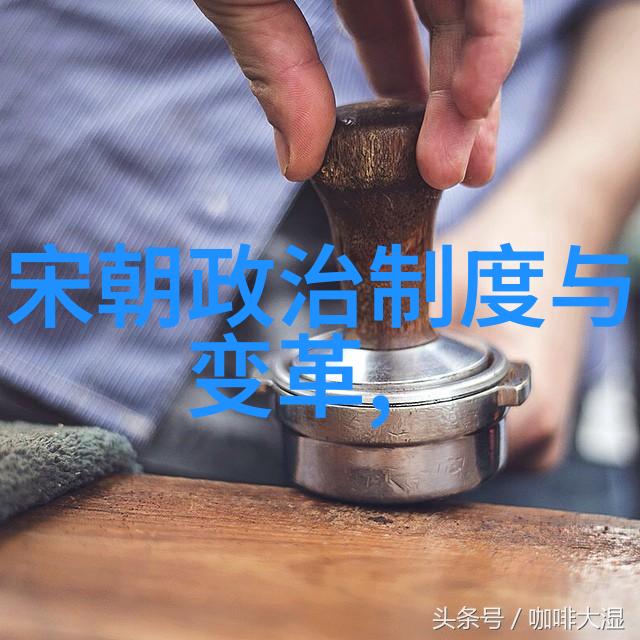 朱元璋杀功臣的笔尖流着血顺序一览表上记录着历史的沉痛而张三丰这个名字却如同传说中的仙人在明朝16个皇