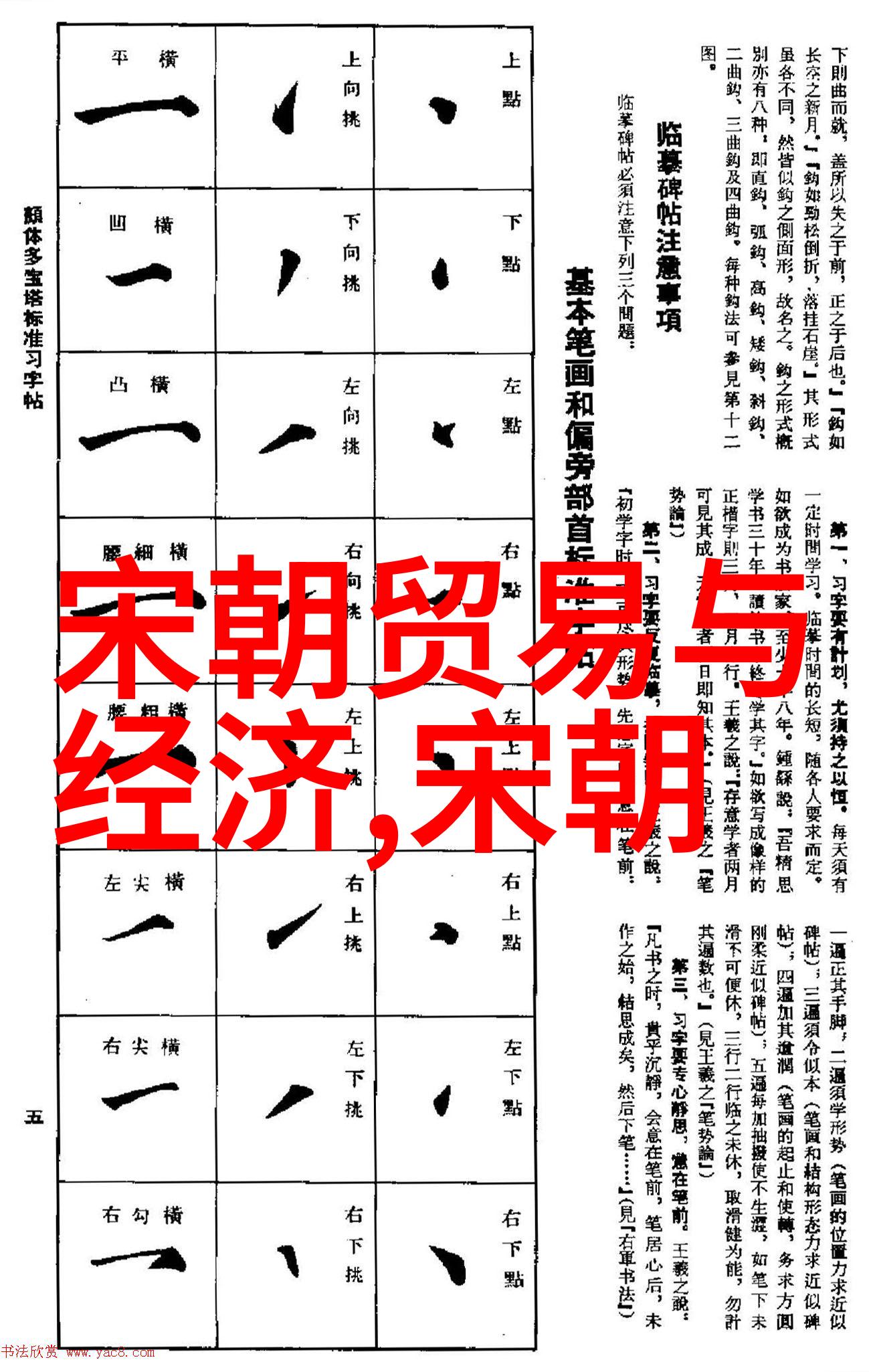 中国民间故事漳州诏安猫仔粥初中生必听的经典故事在自然之美中回响