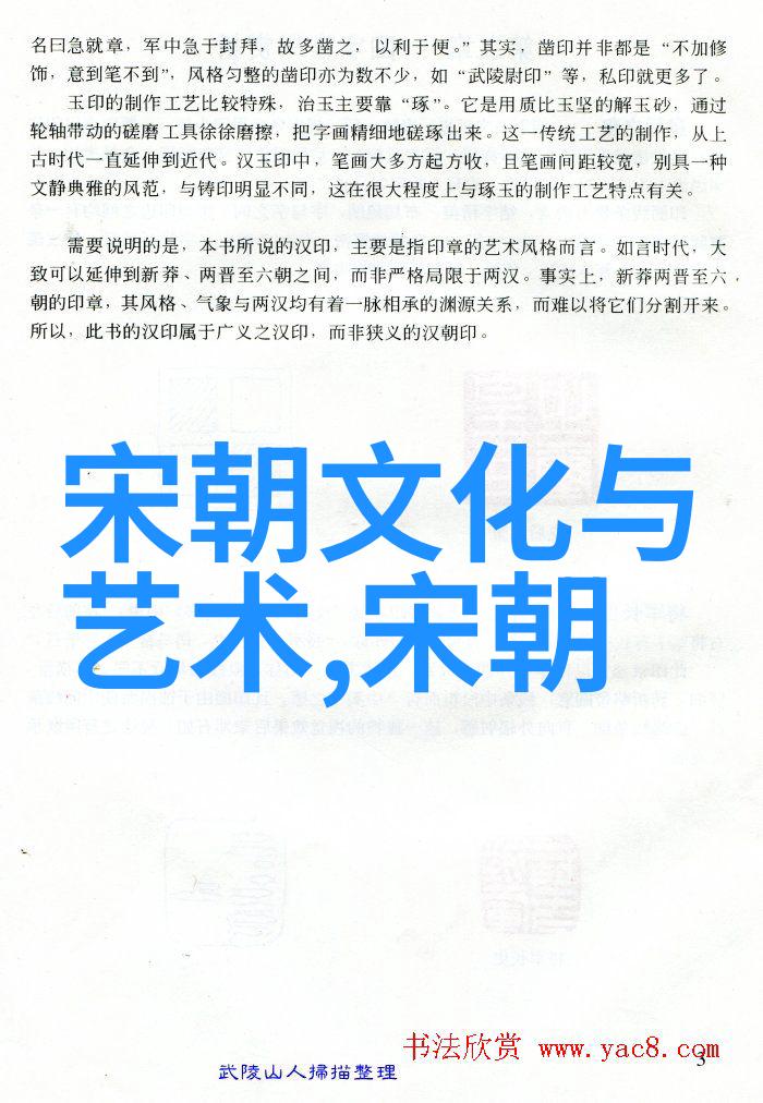 邪气凛然揭秘全文阅读的神秘力量