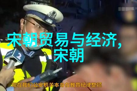 文化传承与创新将古老的24朝代口诀融入现代教育实践