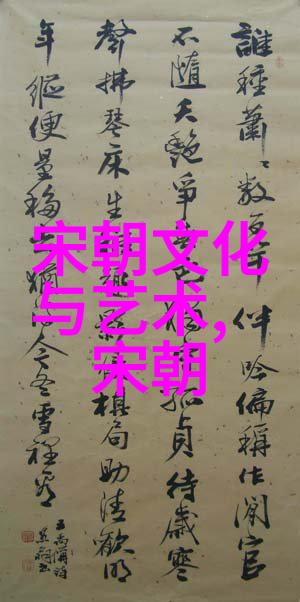 表演艺术的多维探索从戏剧到音乐再到舞蹈