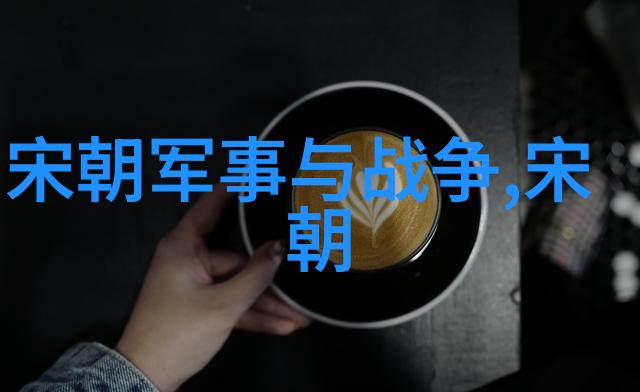 我来告诉你揭秘元朝的年号顺序从忽必烈到朱元璋的那些年