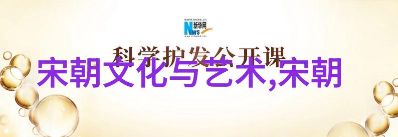 初中历史知识整理大全人教版解锁历史智慧的钥匙