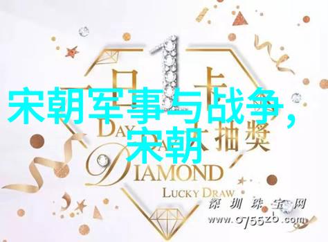 24朝代顺序表口诀历史的长河从商到清24朝代的辉煌与变迁