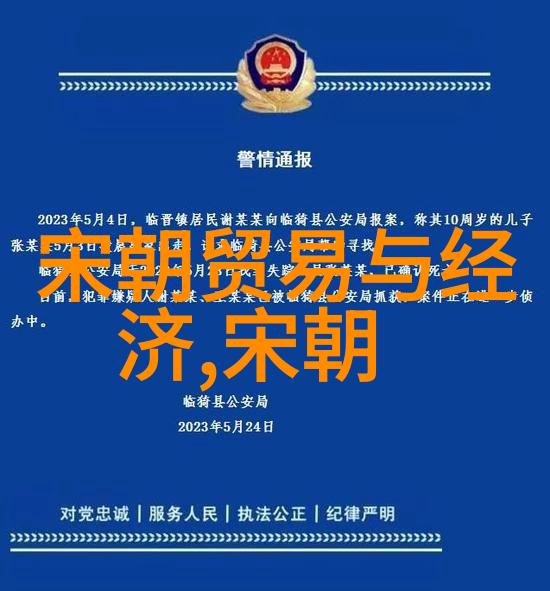 社会经济危机下的1925年中国城乡生活状况