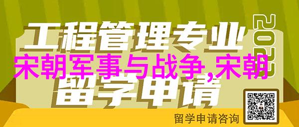 明朝皇陵守护的神秘太监王承恩与元朝辽阔版图的秘密交响