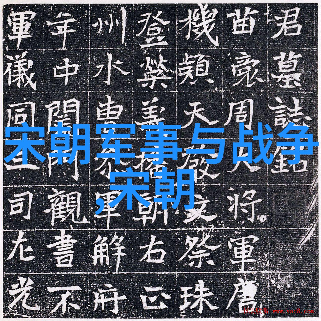 80年代的经典老歌手回忆那些曾经在我们的心中留下深刻痕迹的名字