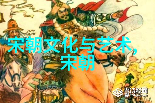 歷史交鋒中的戰略失誤與機遇丟失重新審視元初對抗蒙古的事態發展